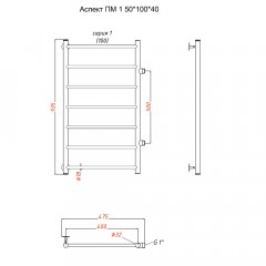Полотенцесушитель Тругор Аспект ПМ 1 50 100х40