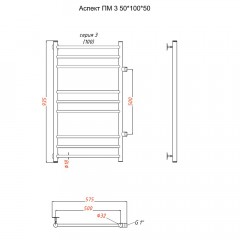 Полотенцесушитель Тругор Аспект ПМ 3 50 100х50