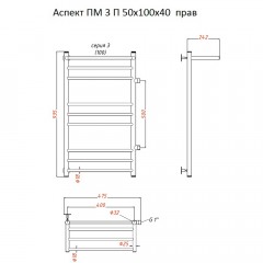 Полотенцесушитель Тругор Аспект ПМ 3 П 50 100х40 правый