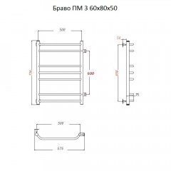 Полотенцесушитель Тругор Браво ПМ 3 60 80х50