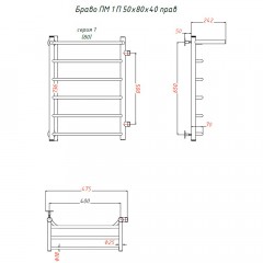 Полотенцесушитель Тругор Браво ПМ 1 П 50 80х40 правый