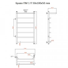 Полотенцесушитель Тругор Браво ПМ 1 П 50 100х50 левый