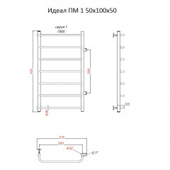Полотенцесушитель Тругор Идеал ПМ 1 50 100х50