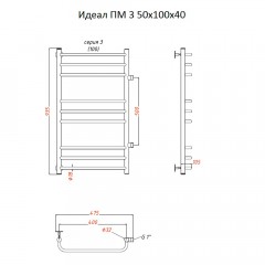 Полотенцесушитель Тругор Идеал ПМ 3 50 100х40