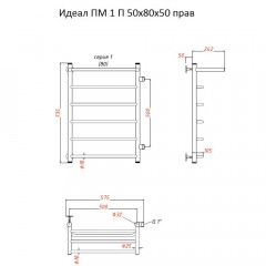 Полотенцесушитель Тругор Идеал ПМ 1 П 50 80х50 правый