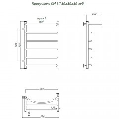Полотенцесушитель Тругор Приоритет ПМ 1 П 50 80х50 левый