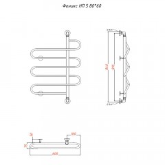 Полотенцесушитель Тругор Феникс НП 5 80х60