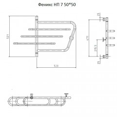 Полотенцесушитель Тругор Феникс НП 7 50х50
