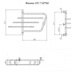 Полотенцесушитель Тругор Феникс НП 7 50х60