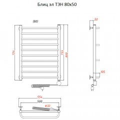 Полотенцесушитель электрический Тругор Блиц ТЭН 80х50