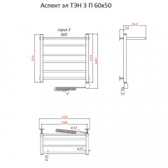 Полотенцесушитель электрический Тругор Аспект ТЭН 3 П 60х50