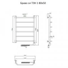 Полотенцесушитель электрический Тругор Браво ТЭН 1 80х50