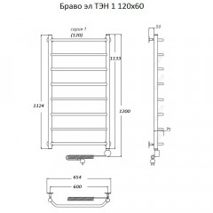 Полотенцесушитель электрический Тругор Браво ТЭН 1 120х60