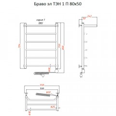 Полотенцесушитель электрический Тругор Браво ТЭН 1 П 80х50