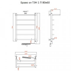 Полотенцесушитель электрический Тругор Браво ТЭН 1 П 80х60