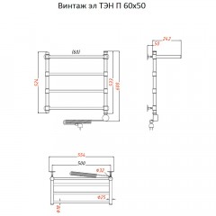 Полотенцесушитель электрический Тругор Винтаж ТЭН П 60х50