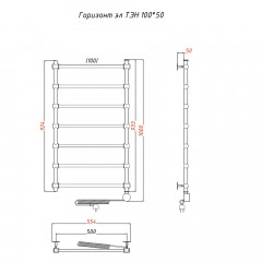 Полотенцесушитель электрический Тругор Горизонт ТЭН 100х50