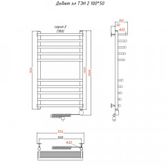Полотенцесушитель электрический Тругор Дебют ТЭН 2 100х50