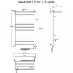 Полотенцесушитель электрический Тругор Идеал комби ТЭН 3 П 100х40