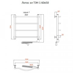 Полотенцесушитель электрический Тругор Лотос ТЭН 1 60х50
