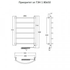 Полотенцесушитель электрический Тругор Приоритет ТЭН 1 80х50