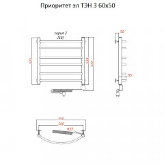 Полотенцесушитель электрический Тругор Приоритет ТЭН 3 60х50