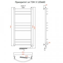 Полотенцесушитель электрический Тругор Приоритет ТЭН 3 120х60