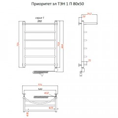 Полотенцесушитель электрический Тругор Приоритет ТЭН 1 П 80х50