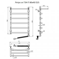 Полотенцесушитель электрический Тругор Ретро ТЭН П 80х40