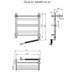 Полотенцесушитель электрический Тругор Квадро ЛЦ 27 П 60х40