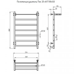 Полотенцесушитель электрический Тругор ПЭК 20 П 80х50