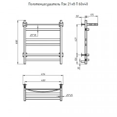Полотенцесушитель электрический Тругор ПЭК 21 П 60х40