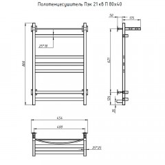 Полотенцесушитель электрический Тругор ПЭК 21 П 80х40