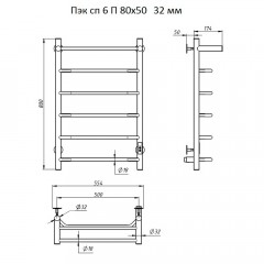 Полотенцесушитель электрический Тругор ПЭК СП 6 П 32 80х50