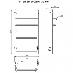 Полотенцесушитель электрический Тругор ПЭК СП 19 32 100х40