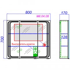 Зеркало-шкаф Aqwella 5 stars Milan 80 Mil.04.08