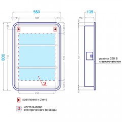 Комплект мебели Alavann Lana 50 (Santek)