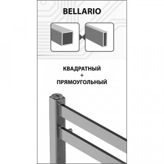 Полотенцесушитель электрический Lemark Bellario LM68607EBL П7 500x600 чёрный