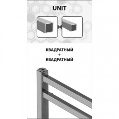 Полотенцесушитель Lemark Unit LM45607BL П7 500x600 чёрный