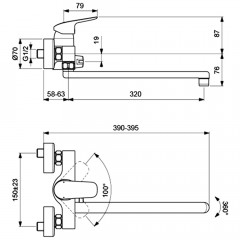 Смеситель универсальный Ideal Standard Ceraflex B1741AA