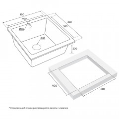 Мойка кухонная Paulmark Brilon PM104546-QU