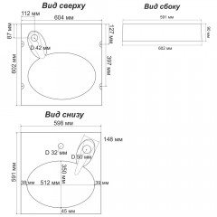 Раковина Stella Polar Миро 60x60 белый мрамор SP-00000841