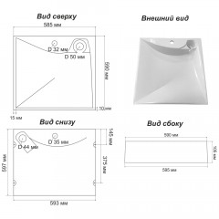 Раковина Stella Polar Турин 60x60 белый мрамор SP-00000856