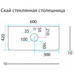 Столешница Misty Скай 60 С-Ска16060-10