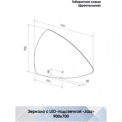 Зеркало Континент Jazz standart 900x700