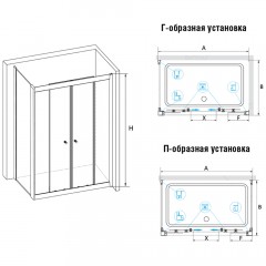 Душевое ограждение RGW Classic CL-43 120x70 040943127-011