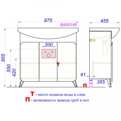 Тумба с раковиной Aqwella Basic 85