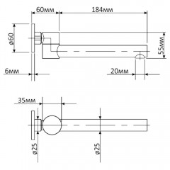 Излив RGW SP-151 30140981-01