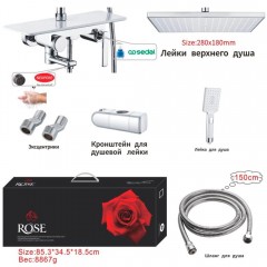 Душевая система Rose R2536F