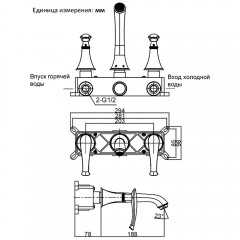 Смеситель для раковины встраиваемый AltroBagno Beatrice 010601 Cr